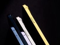 「iPhone 16」シリーズ、新色は二つ？ 入れ替わりになくなるのは…