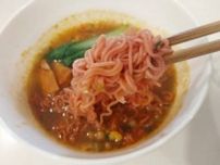 ベトナムが大興奮！「麺がピンク色の即席麺」の正体とは？