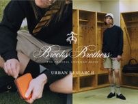 Brooks Brothers for URBAN RESEARCHからハイエンドデイリーコレクションが登場