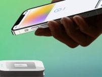 iPhoneの「NFC」が進化しそう！ 多目的タップとは？