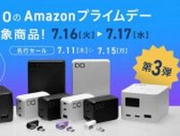 7月発売の最新商品が30％オフ！ 充電機器のCIOがAmazonプライムセール情報第3弾を発表