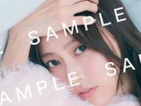 乃木坂46弓木奈於、真っすぐ見つめる瞳にドキッ！1st写真集「天使だったのか」封入特典ポストカード第4弾公開