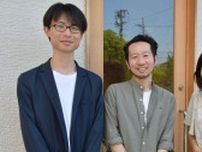 「不登校の子、地域の大人から学ぶ機会を」　岐阜・羽島の法人が「まちなかスクール」立ち上げ
