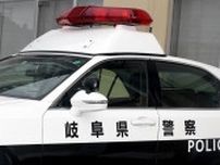 飲食店で７歳男児の顔殴った疑い、４９歳男逮捕　犯行時は飲酒、岐阜中署