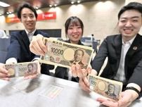 新紙幣、岐阜県内金融機関に引き渡し　取り扱いへ準備着々、枚数制限や両替に手数料