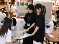 平成医療短大生が来店客の健康チェック　岐阜・本巣のモレラ岐阜で健康イベント