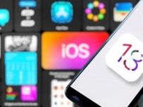 iOS 18が大幅アップデートで今年の目玉OSになる予感