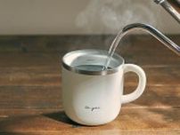 「白湯専用のマグカップ」なら、沸騰させたお湯を約3分で飲みやすい温度にしてくれるよ