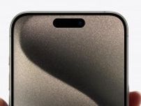 iPhone 17、「画面のおじゃま虫」が小さくなるかも？
