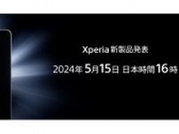 5月15日（水）16時、Xperiaの新作も発表されます
