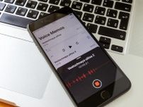 iPhoneにAI音声の文字起こし機能と要約機能が追加される？