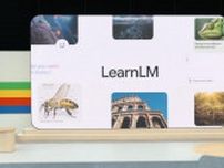 AIで「先生」を生成しました。YouTubeすら教材になる「LearnLM」 #GoogleIO
