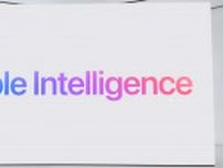 Appleが人工知能｢Apple Intelligence｣を発表。略してAI…