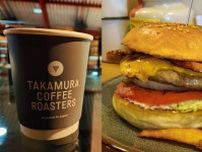 人気エリア・大阪市西区を巡る！地元民オススメのグルメバーガーやおしゃれカフェ