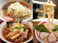 東京で頑張るあなたに食べて欲しい！岩手・山形・福島〜東北ご当地麺の本格派3選