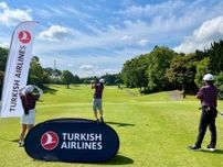 優勝者はトルコへご招待!? TURKISH AIRLINES WORLD GOLF CUP 2024 日本予選が開催!