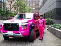 竹岡圭さんがピンクのトライトンでクロカンラリーに参戦！サポートは三菱×TOYO TIRE