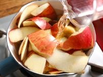 リンゴの皮の思わぬ活用法　レシピに「知らなかった」「目からウロコ」