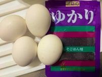 ゆかりと卵とバター…　絶品おにぎりに、食べる手が止まらない