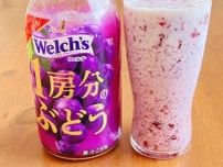 夏休みにおすすめ！　料理研究家が教えるゼリーが「これは、子供が喜ぶ」