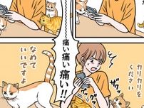 女性がSNSを眺めていたら？　漫画に「浮気すると必ずバレるよ」