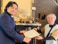 【全日本】諏訪魔が神奈川県福利協会の公式アンバサダー「暴走福祉大使」に就任