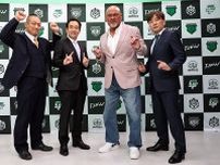 【CyberFight】サイバーエージェント副社長の岡本保朗氏が新社長に就任、WWEとの関係強化も発表
