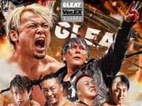 【GLEAT】カズが引退前に大仁田と電流爆破マッチで対決 6・9名古屋追加カード決定