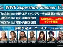 【WWE】5年ぶり日本公演7・25大阪、7・26&27両国2連戦で開催 中邑、イヨ、アスカ、カイリが凱旋予定