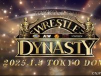 【新日本】1・5東京ドーム『WRESTLE DYNASTY』開催 新日本、AEW、ROH、CMLL、スターダム参加のドリームイベント実現