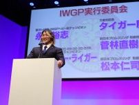 【新日本】棚橋社長がIWGP実行委員会のメンバーを発表 永田、ライガーら5名で組織