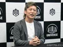 【DDT】大石真翔が10・3新宿を最後にDDTを退団 仙台を拠点にフリーで活動へ