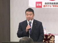 「自民党に新しい扉を開く橋渡し役を担って欲しい」北海道選出の自民党議員からも総理退陣求める声　茂木幹事長は「夏の間、よく考えたい」