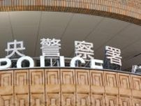 日本に旅行中…中国籍の女、ドラッグストアで薬や化粧品などを万引き「間違いありません」と容疑認める　札幌市中央区