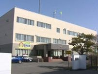 札幌市立高校教諭の39歳の男が酒気帯び運転の疑い“飲酒運転している人がいる”という情報が警察に…基準値の10倍「酒は抜けていた」と容疑否認