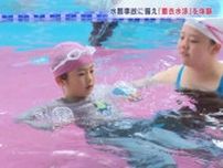 水難事故に備え子どもたちが『着衣水泳』を体験　ペットボトルやクーラーボックスを浮き具として使う方法も…北海道スポーツ専門学校（札幌・東区）
