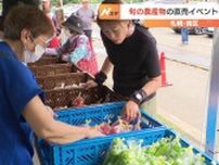 真っ赤なトマトや『王様』ピーマンなど…旬野菜や果物、ワインなどの直売イベント開催「スーパーでなかなか見ない大きな野菜」札幌市南区