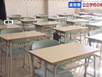23年度北海道内の公立小中高校で教員７人が体罰　体罰以外の性的行為など不適切な行為は４件　北海道教育委員会
