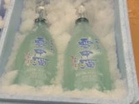 雪の中で熟成させた純米吟醸酒の出荷が始まる　すっきりとした味わいと米本来の豊かな香りが特徴　岐阜・飛騨市
