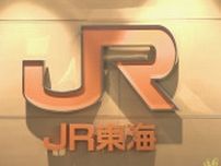 【交通情報】JR中央線 中津川〜木曽福島　大雨のため上下線で運転見合わせ