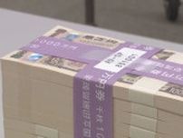 約20年ぶり“新紙幣”の引き渡しが始まる　日銀名古屋支店では紙幣を職員が確認　発行開始の3日は東海3県の金融機関へ1381億円　