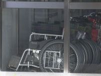入居者が乗る車椅子を蹴るなど新たに１３件の不適切事案　去年虐待事案が相次いだ障がい者施設