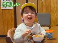スイス生まれの男の子が生まれて初めて食べた　「おいしい」が止まらない日本の料理とは