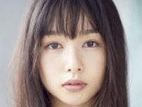 桜井日奈子、ドラマ「マル秘の密子さん」で新境地を予感「なかなかぶっ飛んでいる役」