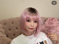 「似合うかな」中川翔子、ピンク髪ボブに大胆イメチェン！？「凄くお似合い」「あら可愛い」とファン歓喜
