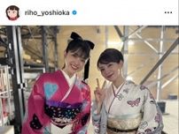 吉岡里帆、京都の和装イベントで華やか蝶柄着物姿に「思わず見惚れてしまいます」「すっごくお似合い」の声