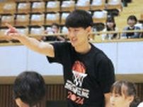 静岡バスケットボール・ドリームプロジェクトに小学生２４０人…ベルテックス静岡新加入の増田啓介らが指導