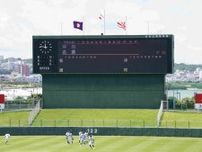 【高校野球】沖縄は「慰霊の日」球場でも正午に黙とう　スコアボードに半旗掲揚「今の命を、大事に」