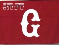 沢村栄治３連投で初日本一「洲崎球場の熱闘」から始まった巨人―阪神伝統の一戦