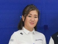 女子ゴルフパリ五輪代表　笹生、山下の選出を受け服部道子コーチが談話「全力で選手をサポート」